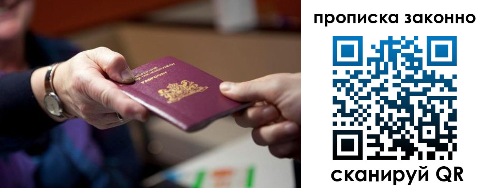 найти адрес прописки в Лысково