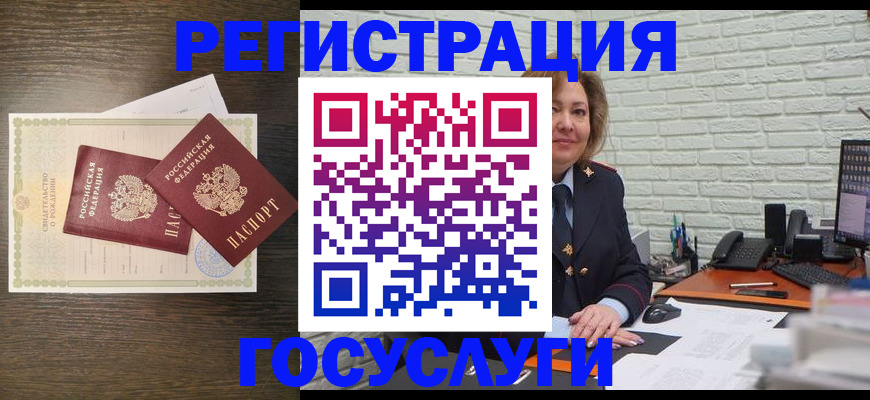 временная регистрация надежно в Лысково